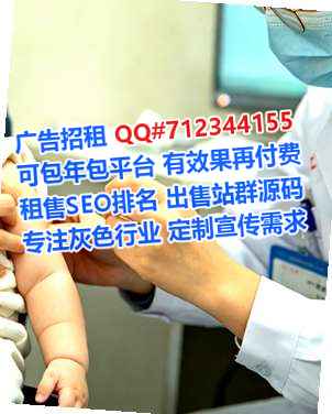 绍兴卵子认证门市部